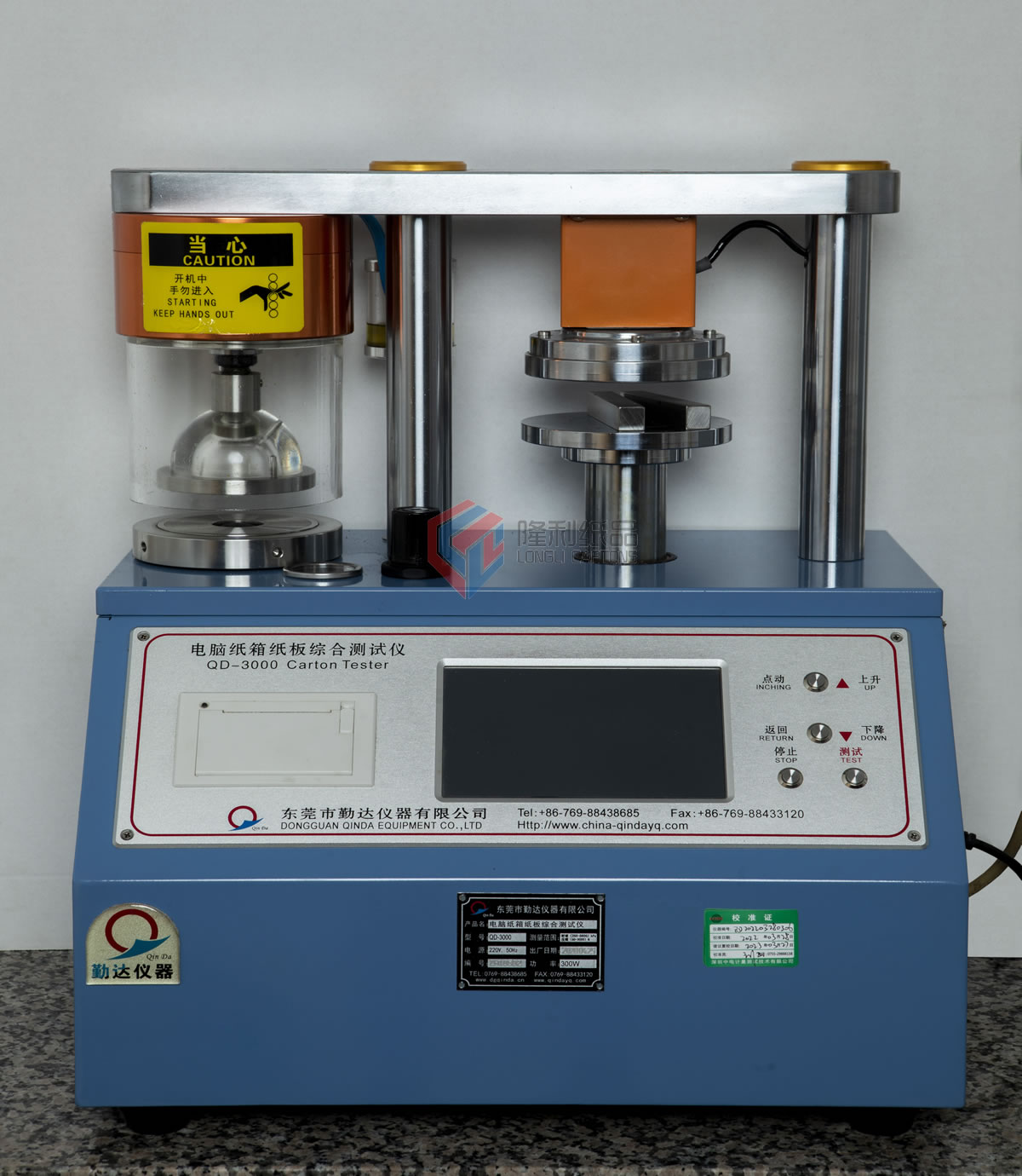 电脑纸箱纸板综合测试仪.jpg